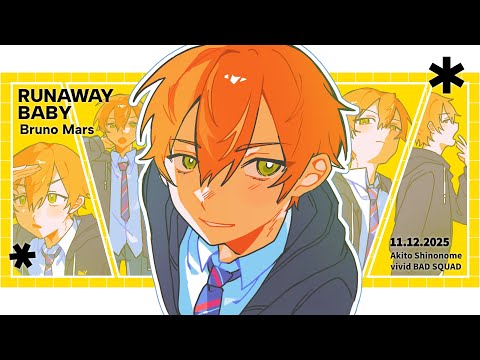 Runaway Baby | Akito | Project Sekai FANMV