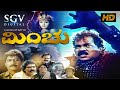 Minchu Kannada Full Movie Tiger Prabhakar Devaraj Charulatha Durgashree Action Film