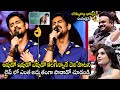 Siddharth Sings Appudo Ippudo Song From Bommarillu Movie Takkar Pre Release Divyansha Kaushik TD