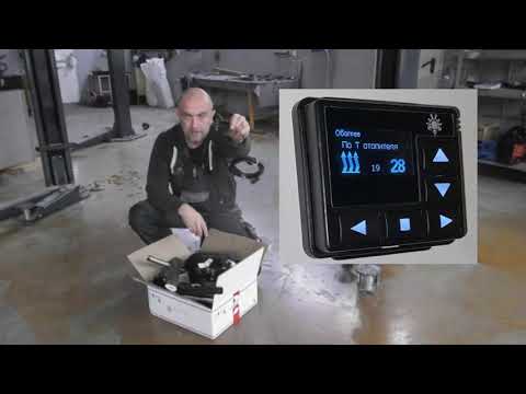 Autoterm 2d heater in the truck? Does it work?