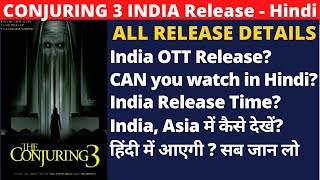 Conjuring 3 India Hindi OTT Release Date I Conjuring 3 India Release Date I Conjuring OTT platform
