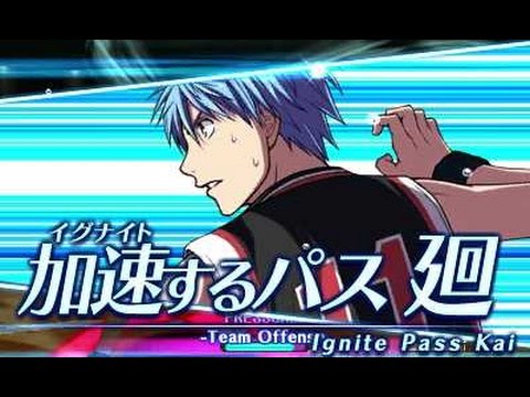 黒子のバスケ 未来へのキズナ