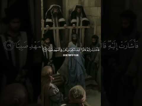 Jesus(Esa) A.S is servant of Allah/Surah Maryam/Ayah 27-30/Shareef Mustafa