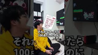 答えがあっているのに原点される理不尽さ  #不登校は不幸じゃない