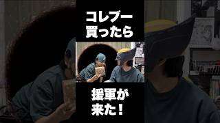コレブーを開封したらエンドゲームになった　#mtg #mtgxmarvel