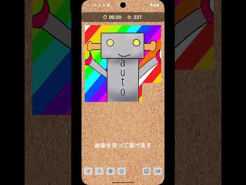SLIDING PUZZLE video thumbnail