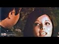 TERE SANG REHNAY KI KHAYI MAINY KASAM FILM AIK CHEHRA DO ROOP