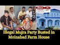 Illegal Mujra Party Busted In Moinabad Farm House