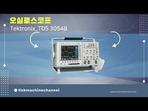 오실로스코프_텍트로닉스 TDS 3054B