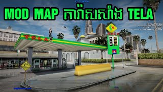 របៀបដាក់ម៉ូដការ៉ាសសាំង TELA ក្នុង SAMP / GTA sa Mod Map Gas station SAMP/GTA SA 2025