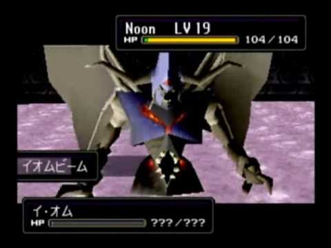 Shining Force 3 - Premium Disc - Battle 7 - Iom