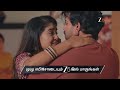 Salangai Oli Ep 561 Preview Jun 16 2026 Zee Tamil