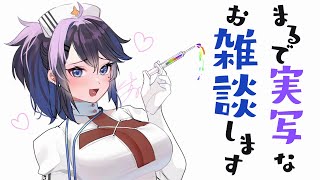 - my superchat (unread) - 【まるで実写📷】聞いてほしい話があるのよ【ゆっくりおはなし】#ksonONAIR