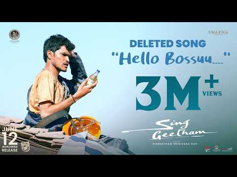 Hello Bossuu Video Song | Sing Geetham | Singeetham Srinivasa Rao | DeviSriPrasad | Vyjayanthi Music — Sing Geetham
