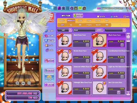 Sell ID Audition (MoveOn): Female, LEVEL 86 (Re-level from MAX)