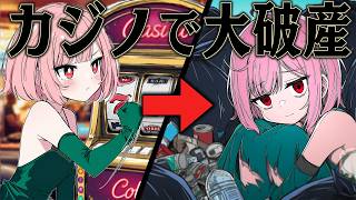 人の金を使いまくれば 国家予算を稼げるはず【Gamble With Your Friends】