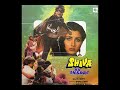 SHIVA KA INSAAF FULL