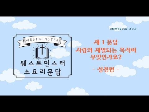 2016년 1월 17일 1부예배 찬양콘티