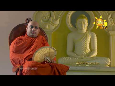 Hiru TV