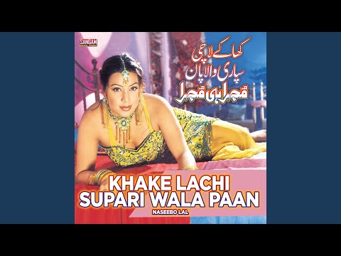 Gori Nendr Sutti San Mein Adhi Raati Chor Piya