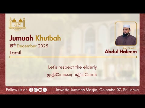 Let's respect the elderly