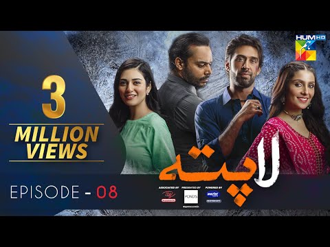 Laapata Episode 8 | Eng Sub | HUM TV Drama | 26 Aug, Presented by PONDS, Master Paints & ITEL Mobile