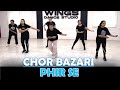 Chor Bazari Phir Se Dance Video Bhool Chuk Maaf Bollywood Dance Workout Exercise Fitness Dance