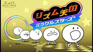【Switch】任天堂『リズム天国 ミラクルスターズ』＿🏅全８０ステージ メダルゲット （歌詞つき）OP~ED