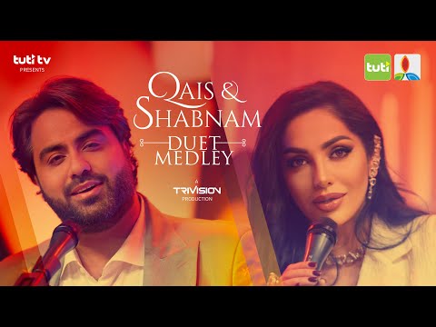 Qais Ulfat ft. Shabnam Surayo - Duet Medley -  Official Video / قیس الفت - شبنم ثریا