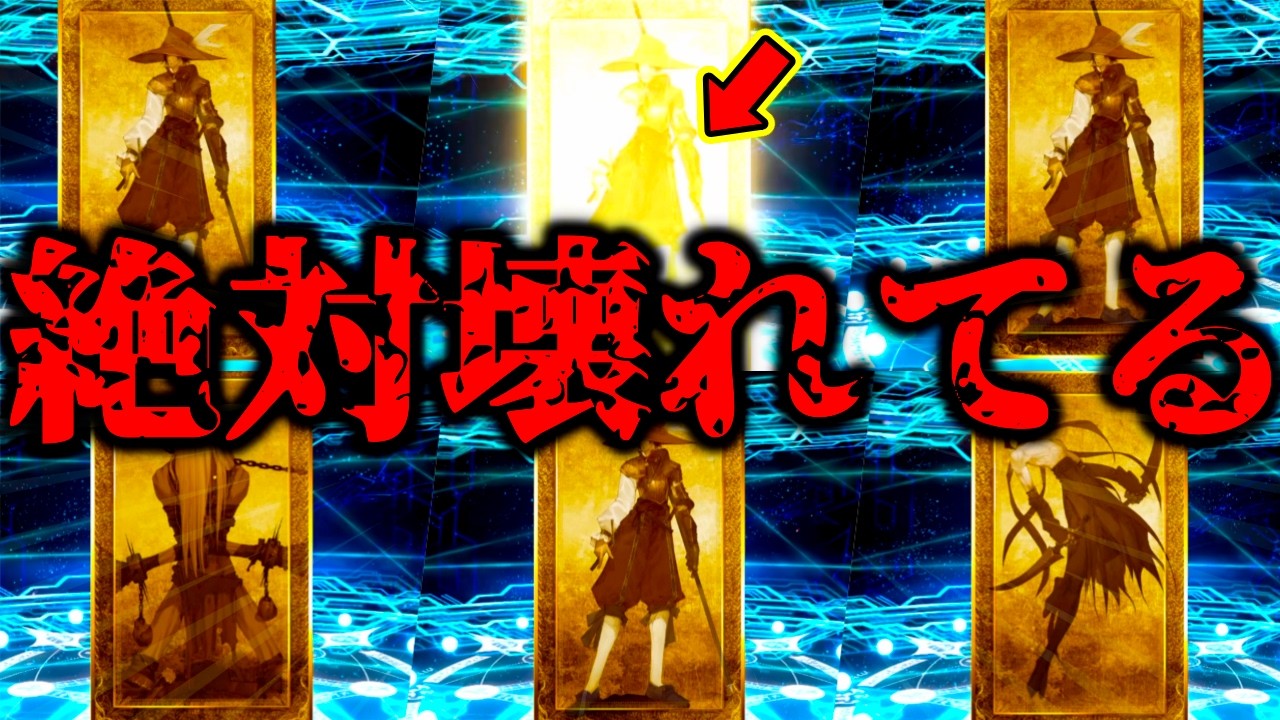 【もはや呪い】Fakeコラボ開幕前に全ての運を"ランサークラス"に捧げる漢の鑑wwwwwwwwwwwwwwwwwwwwww【FGO】