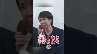 高市首相が国家情報局創設へ 日本のインテリジェンス強化が始まる #高市早苗 #国家情報局 #スパイ防止法 #日本 #政治