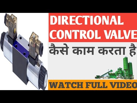 Directional control valve working||RMC Batching Plant
