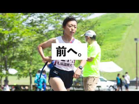 札幌国際大学女子駅伝部紹介動画