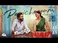 Parichayam Avakunda Video Dhandoraa Sivaji Bindu Murali Mark K Robin Loukya Ent