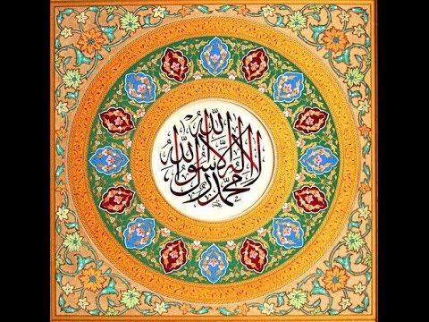 Tale'al Bedru 'Aleynā