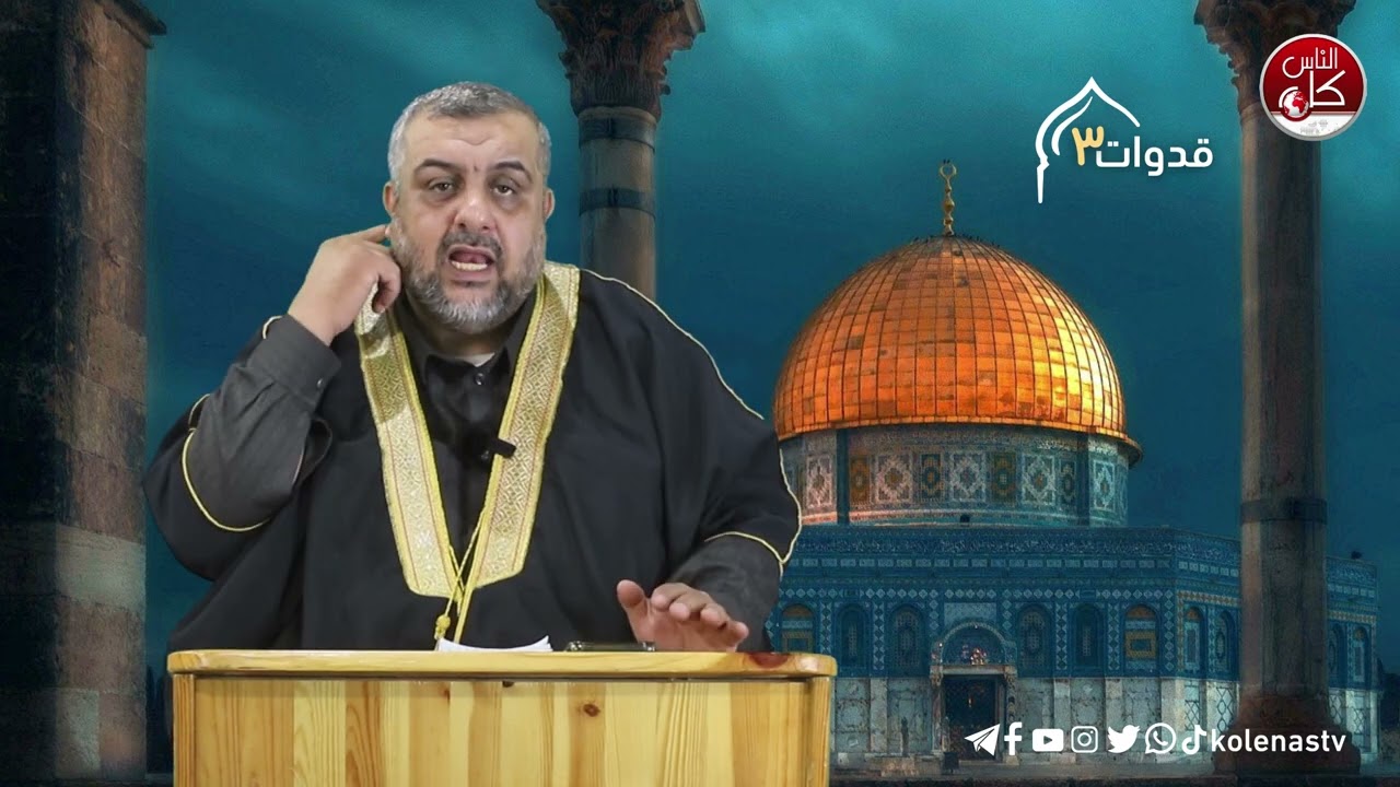 قدوات3 الحلقة ( 29 ) اعداد وتقديم : الشيخ رمزي نعاولة