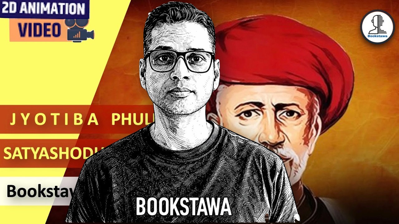 Video lecture on Jyotiba Phule and Satyashodhak Samaj