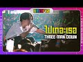 ไปเถอะเธอ Three Man Down Live At Big Mountain Music Festival 12