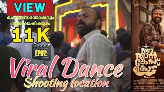 Download lagu Devadoothar Paadi | Video Song | Nna Thaan Case Kodu | Kunchacko Boban | making video mp3 Download lagu Devadoothar Paadi | Video Song | Nna Thaan Case Kodu | Kunchacko Boban | making video mp3