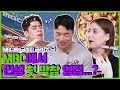 MBC 예능국에서 인생 첫 막창 먹어봤습니다 데굴데굴..🙂...🙃....🙂 리얼VLOG