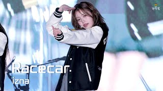 [izna(이즈나)] 251029 차의과학대학교 축제: Racecar - JEONGSAEBI 정세비 FANCAM