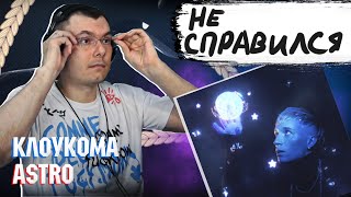 Медиа рецензия