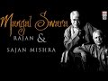 Mangal Swara Pt Rajan Sajan Mishra Audio Jukebox Vocal Hindustani Classical Music Today