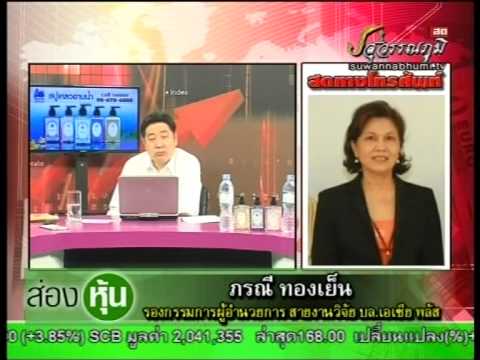 คลิกเพื่อดูคลิปวิดีโอ