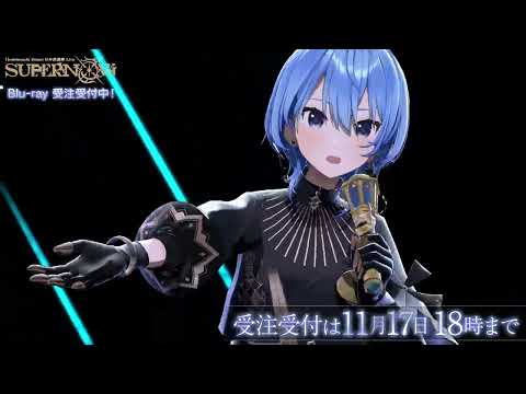 ビビデバ / Hoshimachi Suisei 日本武道館 Live "SuperNova" ver