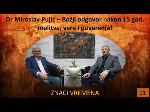 01 ZNACI VREMENA - dr Miroslav Pujić: Božji odgovor nakon 15 godIna molitve, vere i poverenja!