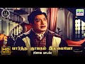 Paartha Gnaabagam Illaiyo Sad Puthiya Paravai P Susheela Kannadasan MSV HD Video Song