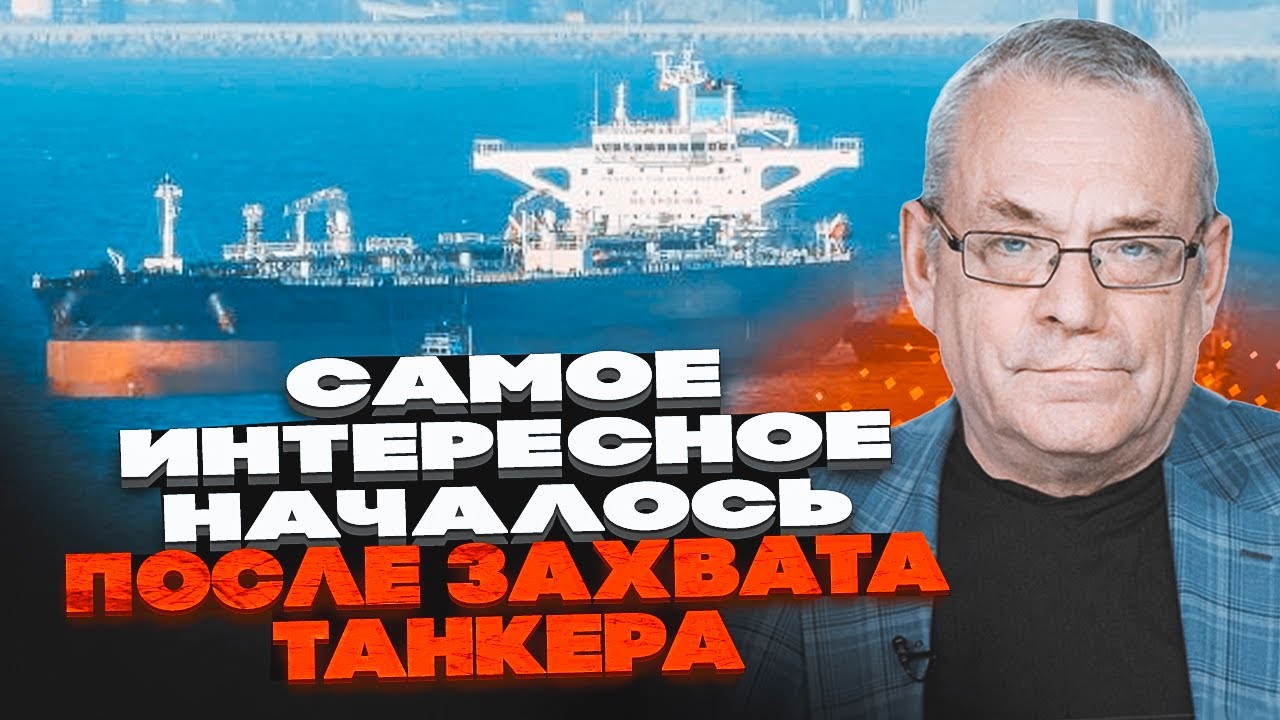🔥ЯКОВЕНКО: Путін боїться дати відповідь НЕСПРОСТА! Кремль принизливо блага