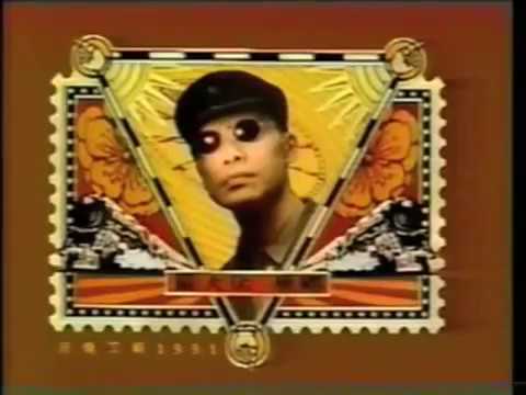 羅大佑《原鄉》專輯廣告