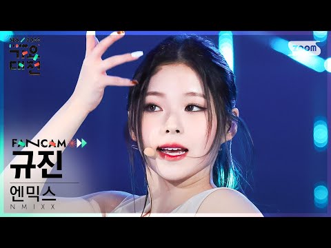 Kyujin - O.O + TANK - Gayo Daejeon 2022 SBS Gayo Daejeon